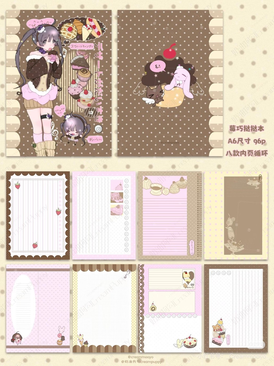 Strawberry Choco A6 Journal